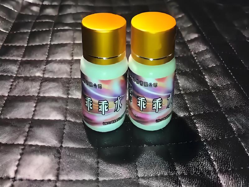 女士专用红蜘蛛3229-FSZ型号